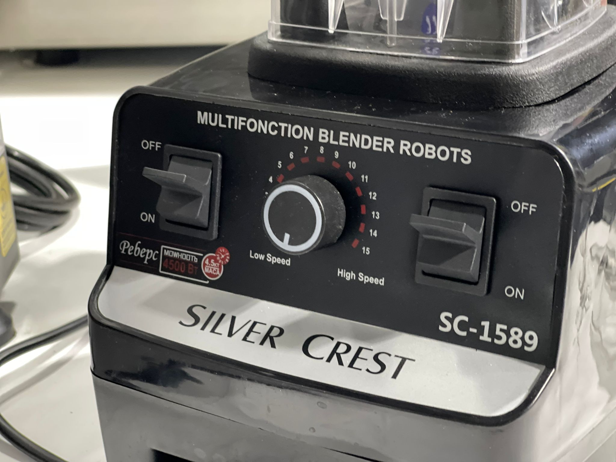 Silver Crest Blender, Cafe Blender, Bar Blender, Buz Kırıcı 4500 Watt - Görsel 2